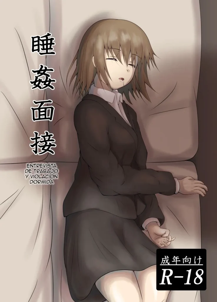 Suikan Mensetsu