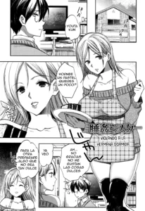 Suikan Sister | Violando a la hermana dormida
