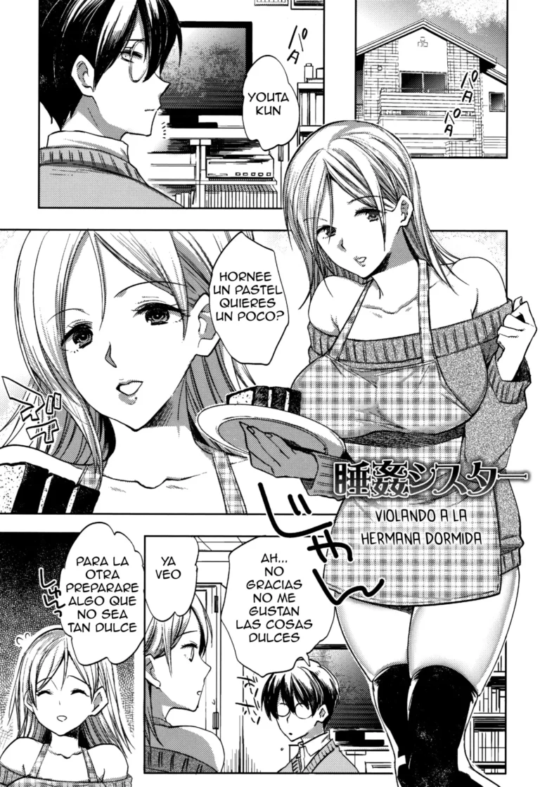 Suikan Sister | Violando a la hermana dormida