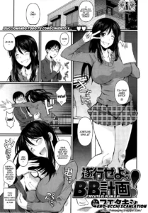 Suikou Seyo BB Keikaku