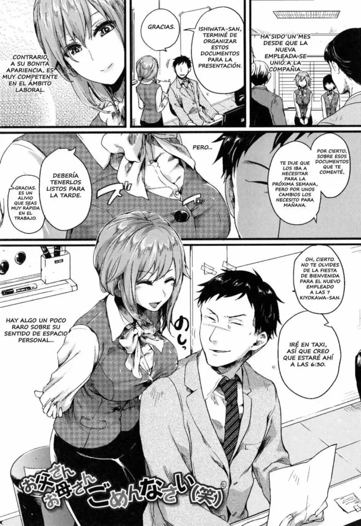 Suki Suki Otou-san (Hore Tokidoki Nukumori) 1-2 + EXTRA