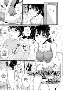 Sukkiri Dekiru!?