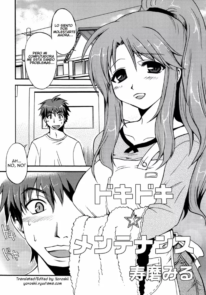 [Suma Miru] Doki Doki Maintenance (Shinzui EX VOL. 4) [Spanish] [Brad33]