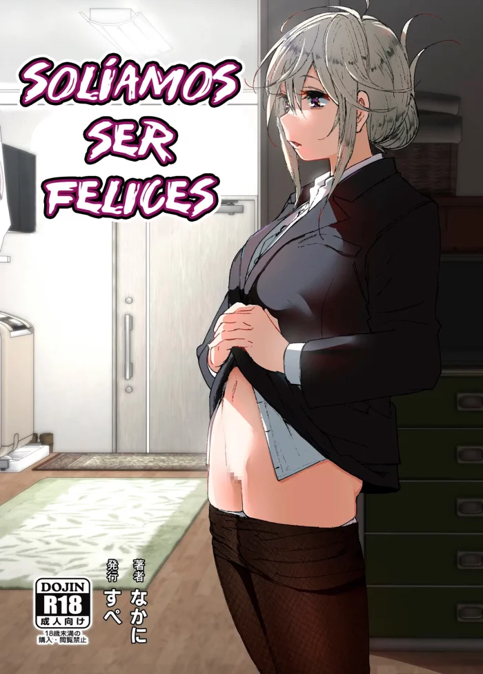 [Supe (Nakani)] Mukashi wa Tanoshikatta | Soliamos ser felices [Spanish]