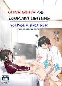 [Supe (Nakani)] Onei-chan to Guchi o Kiite Ageru Otouto no Hanashi - Tales of Onei-chan Oto-to | Older Sister and Complaint Listening Younger Brother [Spanish] {MetamorfosiS}