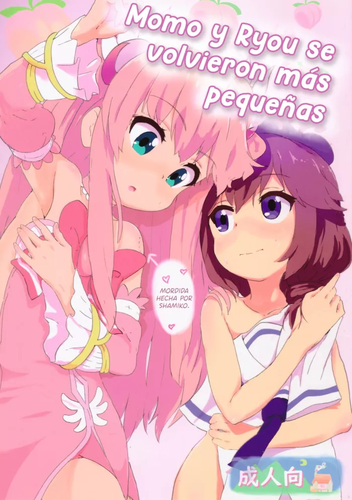(Super Heroine Time 2020 Fuyu) [Muraimura] Chicchaku natta Momo to Ryo-chan | Momo y Ryo se volvieron más pequeñas (Machikado Mazoku) [Spaish]