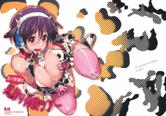(SUPER21)  Oikawa Bokujou no Chichi Shibori Taiken Tour (THE IDOLM@STER CINDERELLA GIRLS) [Spanish] =P666HF=