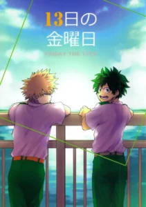 (SUPER25) [Multivitamin (Ichiko)] 13-nichi no Kinyoubi (Boku no Hero Academia) [Spanish] [NinooUp]