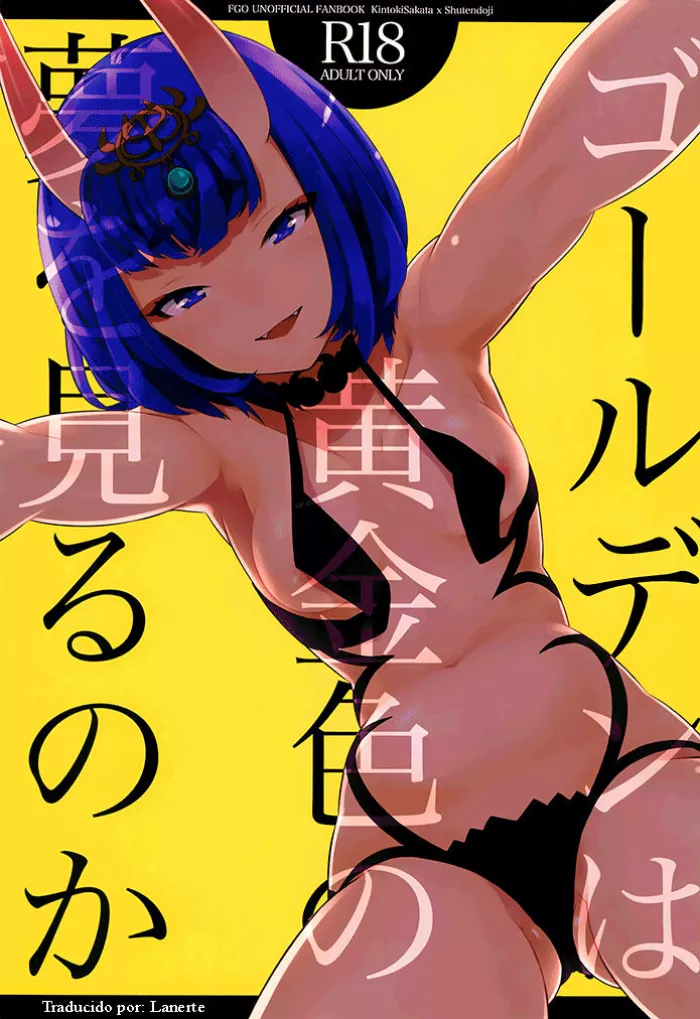 (SUPER26) [BEAR-BEAR (Shiroku Mako)] Golden wa Koganeiro no Yume o Miru no ka (Fate/Grand Order) [Spanish] [Lanerte]