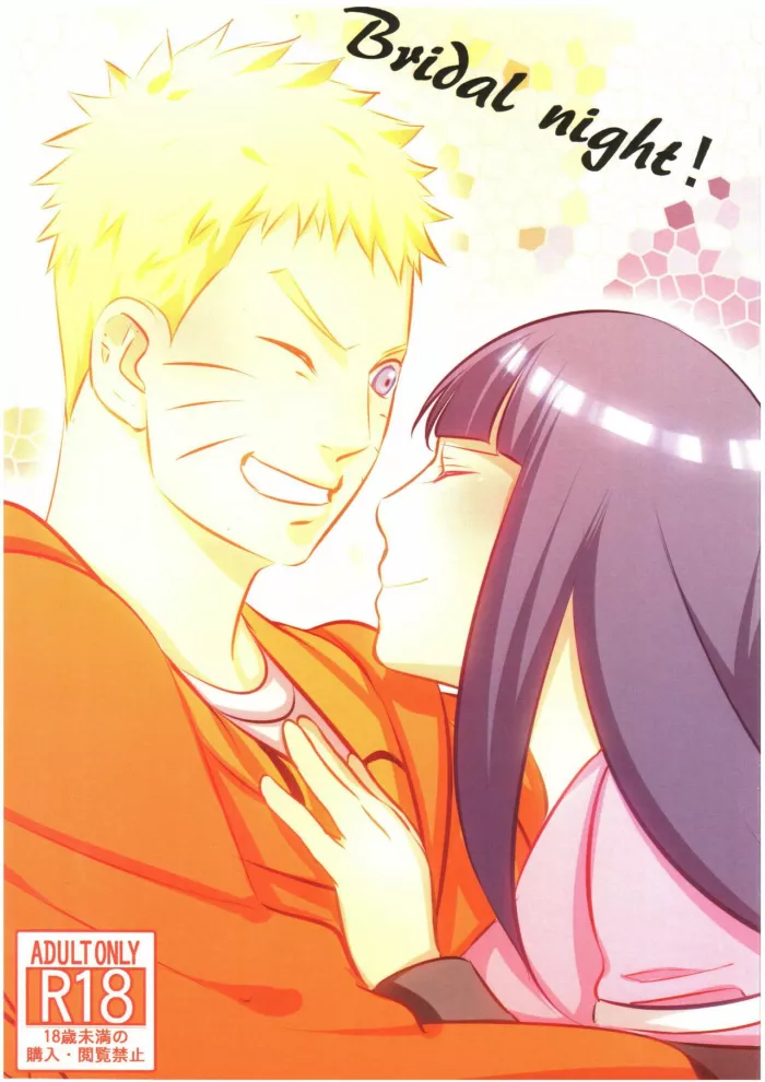 (SUPERKansai21) [Lunacy (AIKA)] Bridal Night (NARUTO) [Spanish]