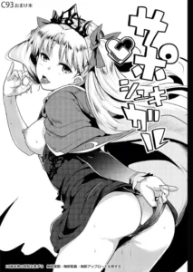 Supposhukigal｜El Apoyp de Shukigal