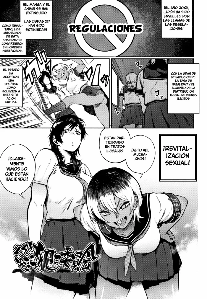 [Suruga Kuroitsu] Yonaoshi! Soko made Yatte Iinkai (Manazashi Temptation) [Spanish] [Irkum Scan]