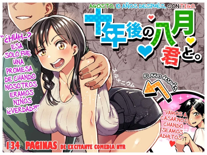[Surumenium (Taniguchi Daisuke)] Juunengo no Hachigatsu Kimi to. | Agosto, 10 Años Después, Contigo. [Spanish] [ZeroPoser]