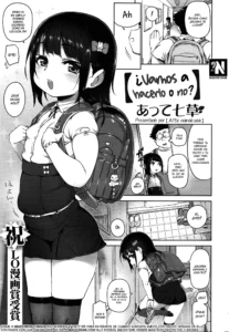 Surunara Suru yo ne? | ¿Vamos a Hacerlo o no?