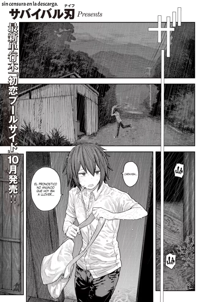 [Survival Knife] Ame ga Yamu made (COMIC X-EROS #86) [Spanish] [Digital]