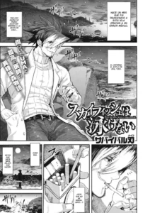 [Survival Knife] Skyfish wa Oyogenai (COMIC HAPPINING Vol. 1) [Spanish] [ZetaWorks]