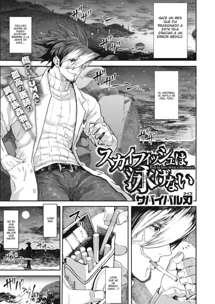 [Survival Knife] Skyfish wa Oyogenai (COMIC HAPPINING Vol. 1) [Spanish] [ZetaWorks]