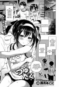 [Suzuki Akoni] Tsuyudaku (COMIC BAVEL 2015-10) [Spanish] [XHentai95]