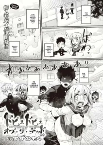 [Suzunomoku] Dopyu Dopyu of The Dead 01 (WEEKLY Kairakuten 2021 No.45) [Español] [Nothing to Translate]