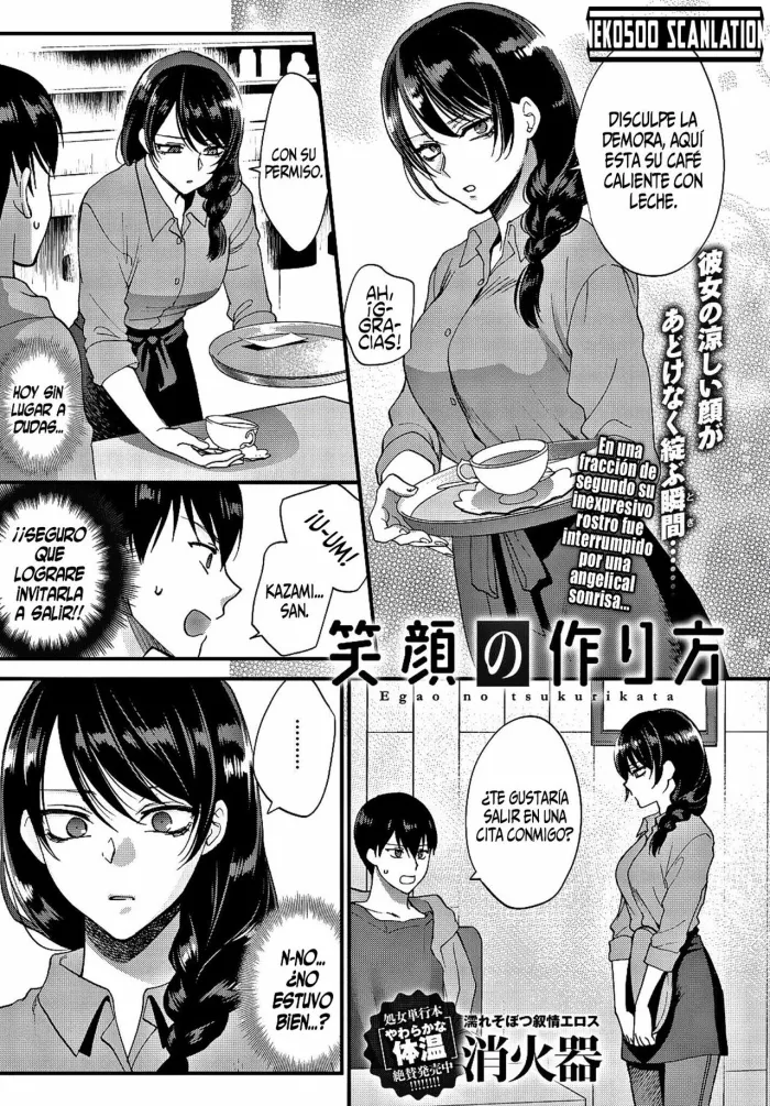 [Syoukaki] Egao no Tsukurikata | Como crear una sonrisa (COMIC Anthurium 2017-09) [Spanish] [Neko500 Scanlation] [Digital]