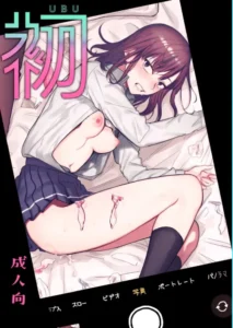 [Syuntyu (Oniben Katze)] Ubu -Kanketsu Hen- ~Kichiku Kareshi to Honki Sex~ | Sexo serio con mi novio bruto [Spanish] [Digital]