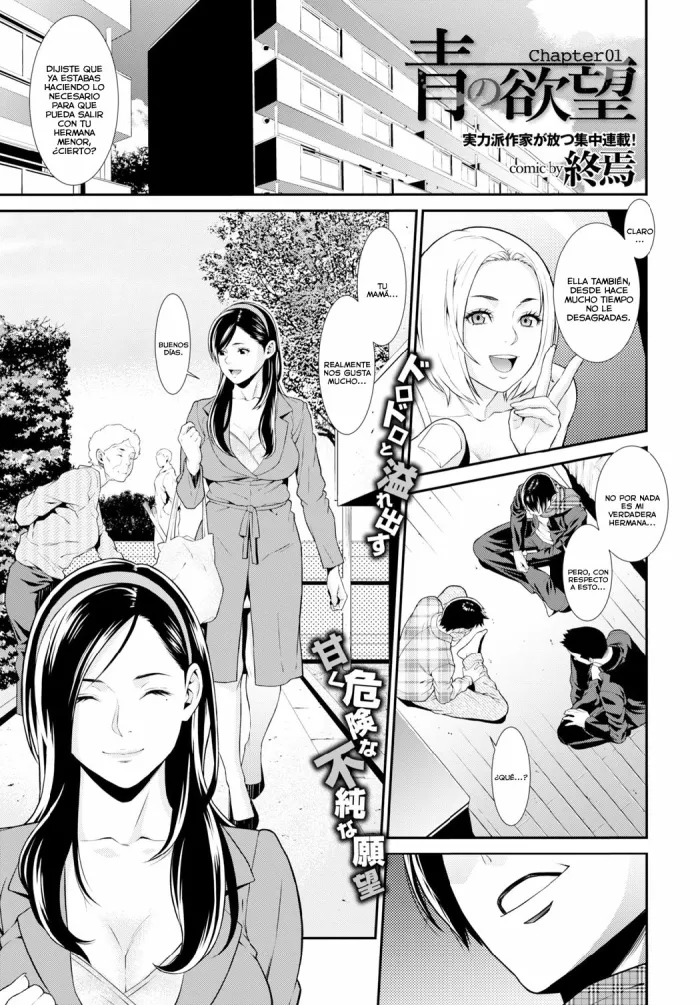 [Syuuen] Ao no Yokubou | Deseo de Azul Ch. 1-3 [Spanish] =P666F=