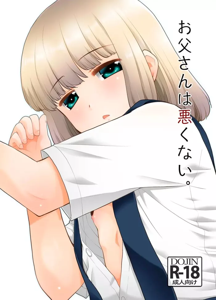 [T.4.P (Nekogen)] Otou-san wa Warukunai. [Spanish] [Pelones HD] [Digital]