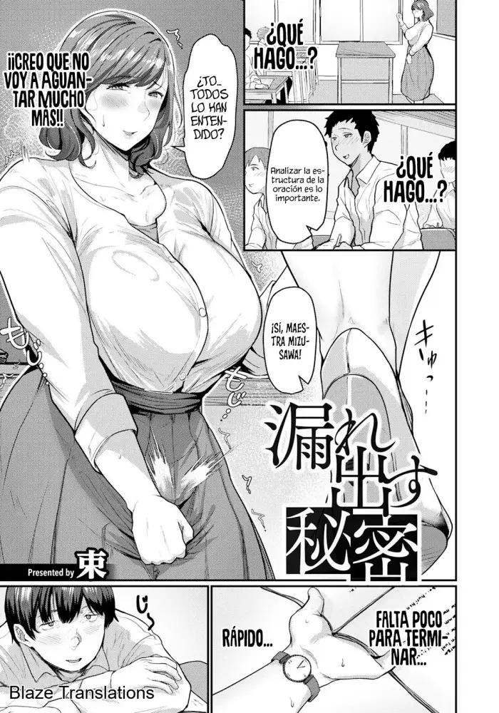 [Taba] Moredasu Himitsu｜Secretos qu Salen a la Luz (ANGEL Club 2025-03) [Spanish] [Blaze Translations] [Digital]