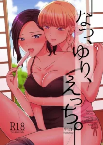 [Tabehoudai (Namaniku)] Natsu, Yuri, Ecchi - Summer, Yuri, Sex. [Spanish] [SCANHerreraGaulola] [Digital]