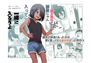 Tabisaki de Nakayoku Natta Ko ga Otoko to Omottetara Onnanoko datta Ken!! EX | El Chico del que me Hice Amigo durante mi Viaje era en Realidad una Chica