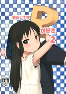 Tachibana Arisu wa P ga Suki 2