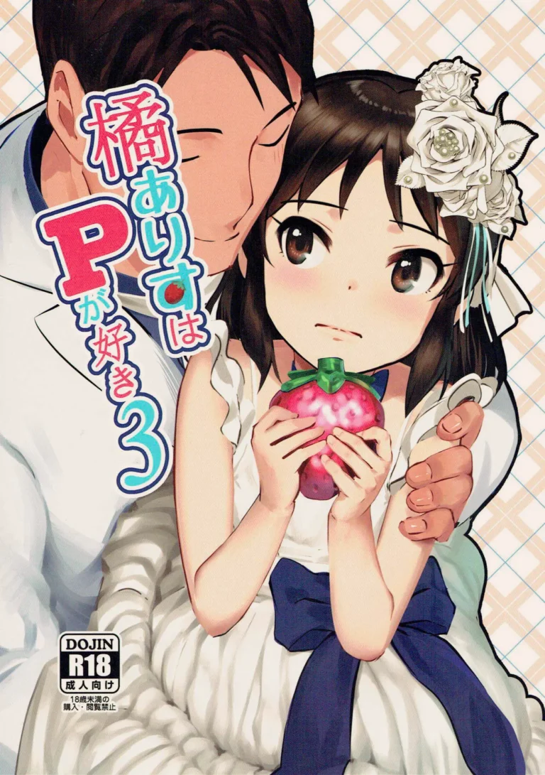 Tachibana Arisu wa P ga Suki 3