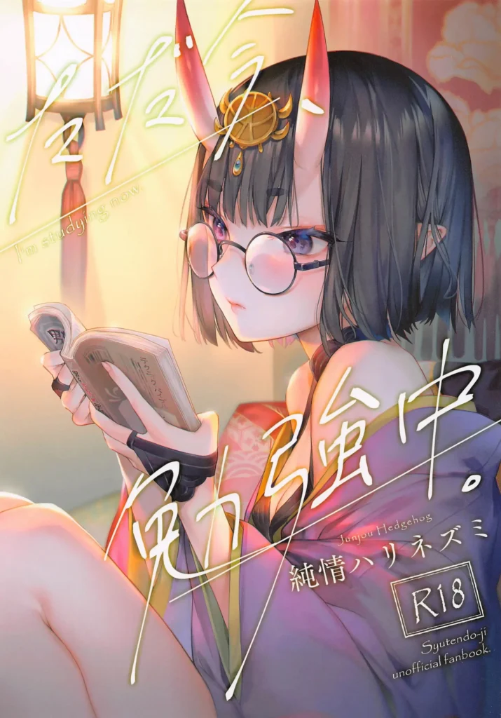 Tadaima, Benkyouchuu. – I’m studying now.