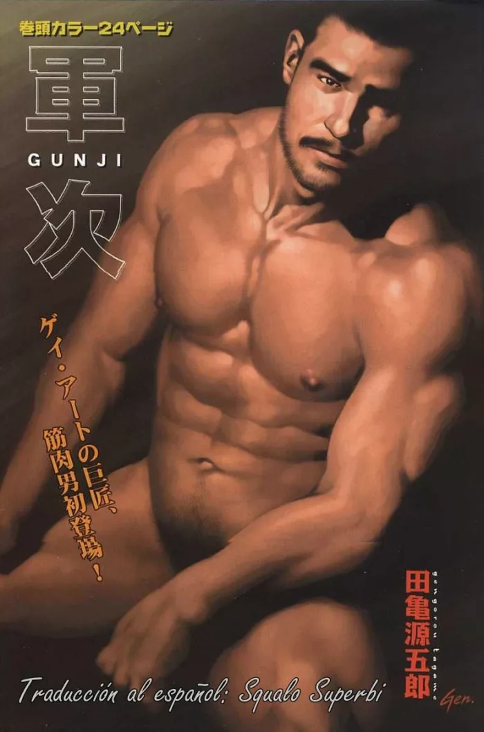 [Tagame Gengoroh] Gunji Ch. 5 [Spanish] [Rincon Fujoshi]