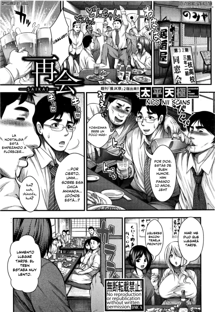 [Taihei Tengoku] Saikai (COMIC Shingeki 2016-09) [Spanish] [Nico Nii Scans]