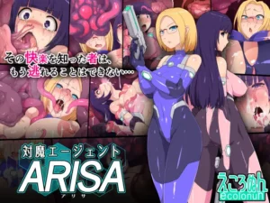 Taima Agent ARISA