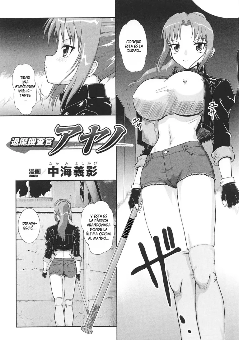Taima Sousakan Sanae ~Shokushu Ingyaku~ | Demon Investigator Sanae