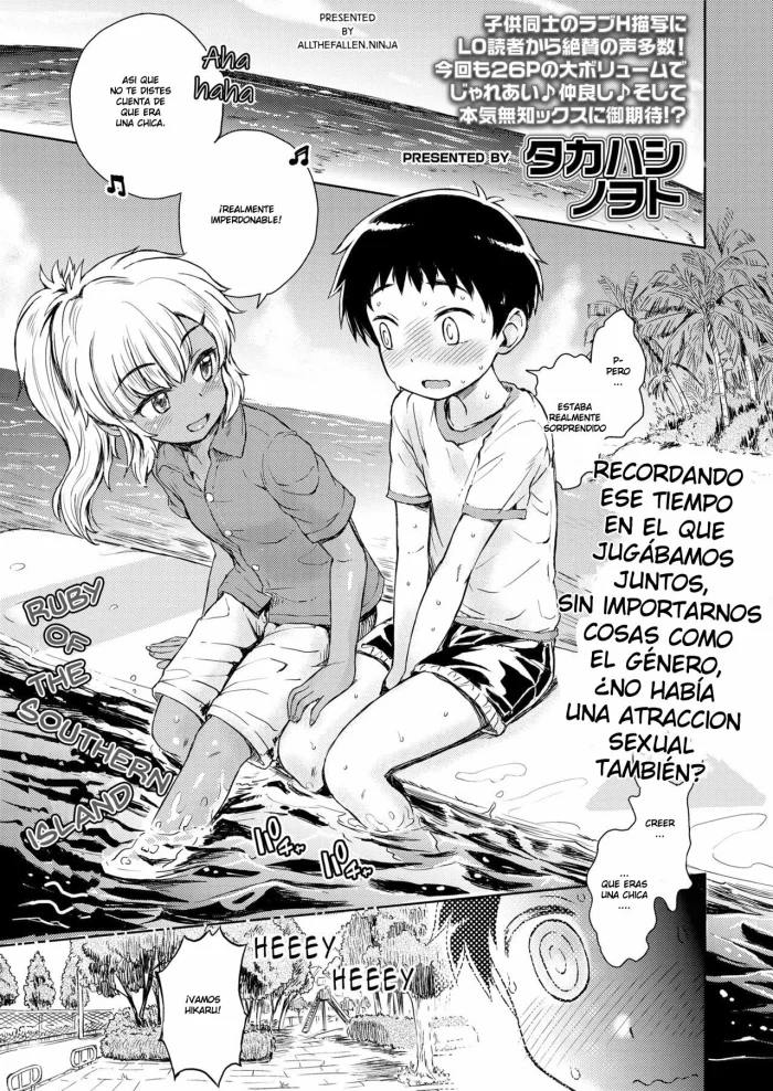 [Takahashi Note] Minami no Shima no Ruby | Ruby of the Southern Island (COMIC LO 2018-05) [Spanish] [Digital]
