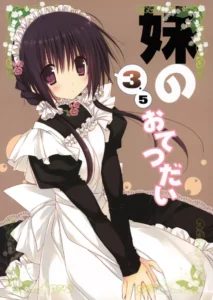 [Takanaedoko (Takanae Kyourin)] Imouto no Otetsudai 3.5 | La Ayuda de la Hermanita 3 [Español] [Atsu EHEH]