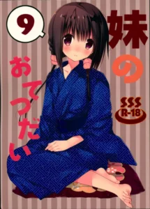 [Takanaedoko (Takanae Kyourin)] Imouto no Otetsudai 7 | La Ayuda de la Hermanita 7 [Español] [Atsu EHEH]