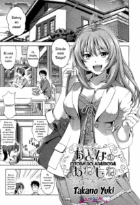 [Takano Yuki] Otona no Anemone (COMIC AUN 2012-12) [Spanish] [XHentai95]