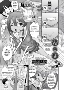 [Takaoka Motofumi] Ball Girl (COMIC LO 2019-10) [Spanish] [Digital]