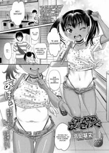 [Takaoka Motofumi] On Your Marking (COMIC LO 2019-11) [Spanish] [Digital]