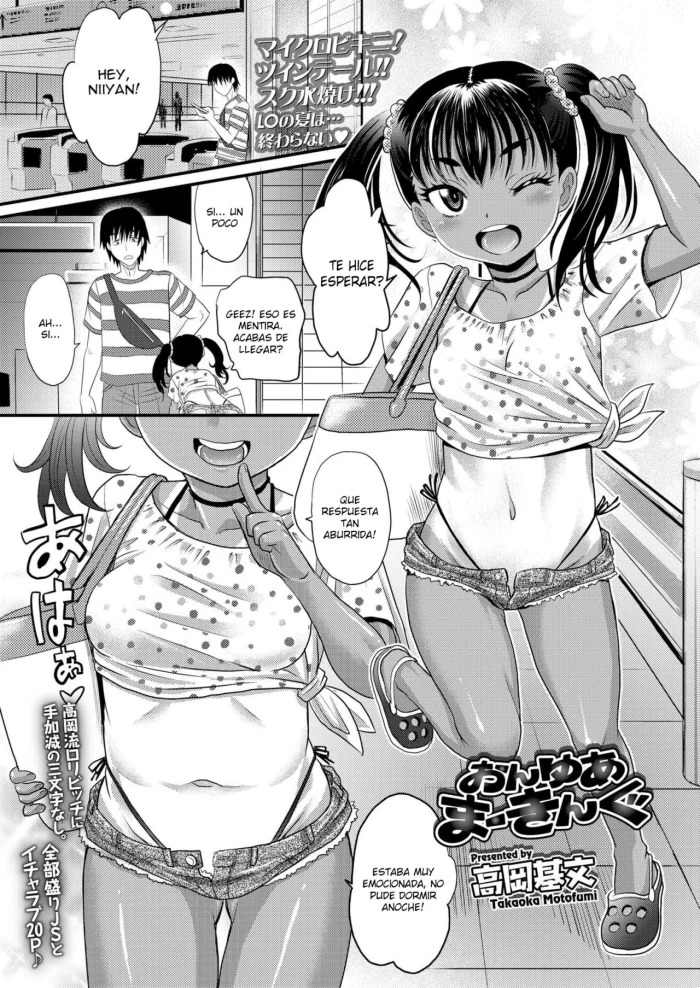 (Takaoka Motofumi) On Your Marking (Spanish)
