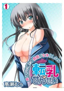[Takase Muh] Tennyuu Sensei ~Danshikou no Kiraware Kyoushi ga Nyotaika Shitara~ 1 [Spanish] [TF Scans]