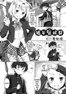 [Takase Yuu] Shounen Shoukougun (Otokonoko Recipe) [Spanish] [DARKSTONE] [Digital]