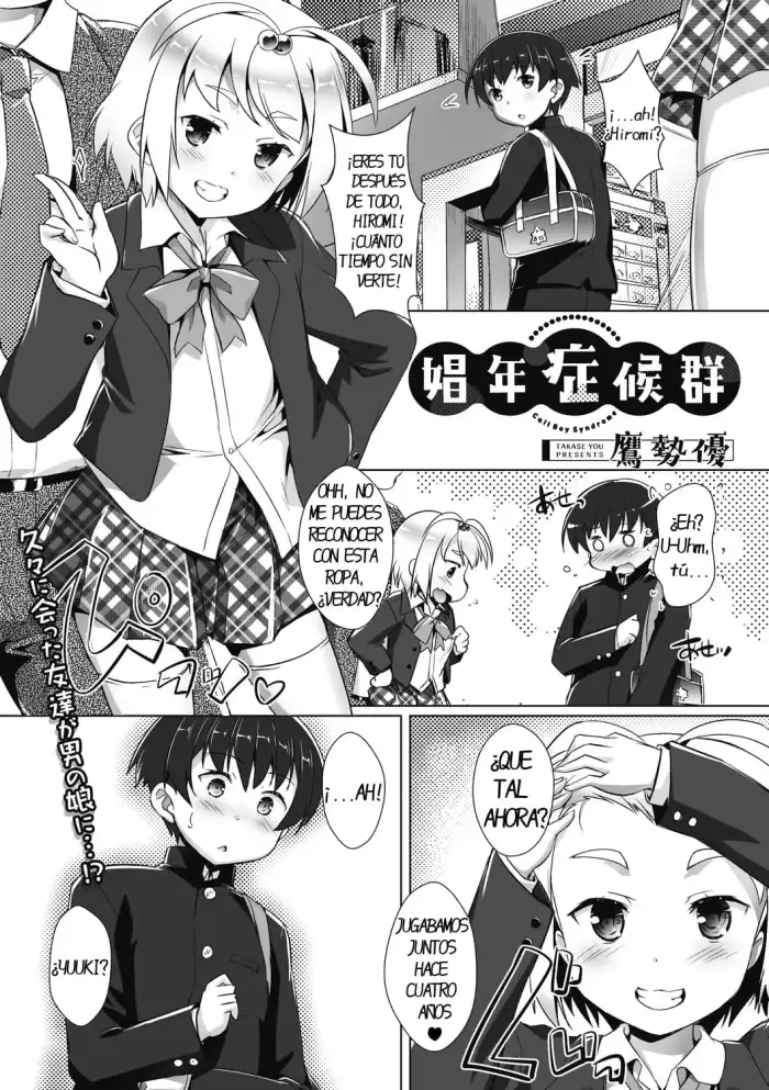 [Takase Yuu] Shounen Shoukougun (Otokonoko Recipe) [Spanish] [DARKSTONE] [Digital]