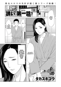 [Takasugi Kou] Izanai Ch. 1 | Invitación 1 (COMIC Kuriberon DUMA 2021-07 Vol. 27) [Spanish] [Big Daddy Scan]