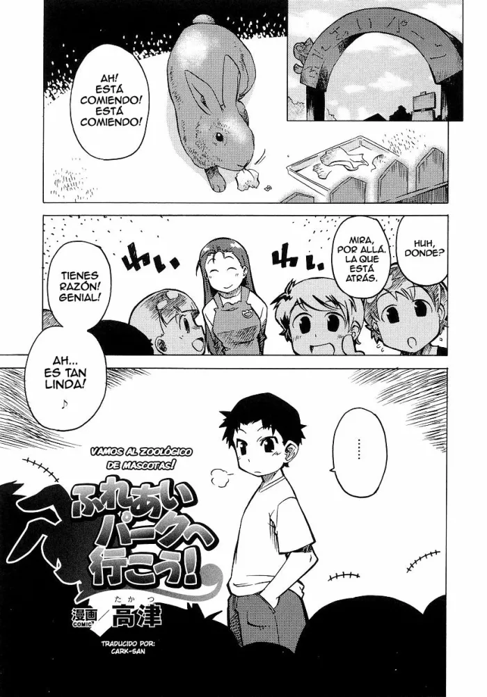 [Takatsu] Fureai Park e Ikou! | Vamos al zoológico de mascotas! (Bunny Girl Anthology Comics) [Spanish] {Cark-san}