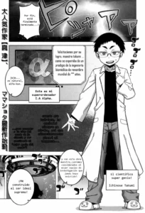 [Takatsu] Jinzou Mama wa Ikuseichuu! (COMIC MILF 2017-08 Vol. 37) [Spanish] [Digital]
